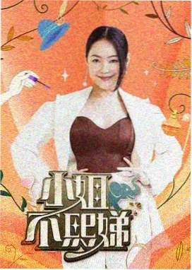 综艺舞台灯光影视评论配图