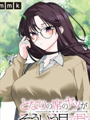 长篇漫画伏笔考据影视评论配图