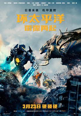影视评论作品详情窗口配图